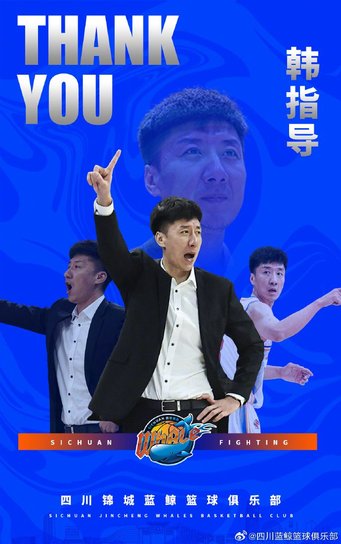 kaiyun-四川男篮主教练韩硕辞职，助理教练杨城暂代|柯蒂斯·琼斯|季后赛经历|篮球队|俱乐部|球队_新浪体育_新浪新闻